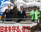 渋谷駅ハチ公前で「民主主義の危機を訴える」街頭演説会を開催