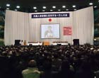 日本武道館で開催された外国人参政権に反対する一万人大会に出席