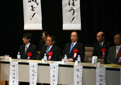 講師を務めた方々。左から慶大講師 竹田恒泰先生、衆議院議員 平沢勝栄氏、中川雅治。