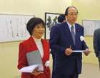 日本書道美術院展(日書展)が開催、サンスター国際賞の選考委員を務める